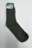 Ponožky myslivecké Army pletené vzorované, vel 30Ponožky myslivecké Army pletené vzorované, vel 30